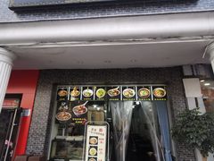 -泰宜担担面(黄泥塝总店)