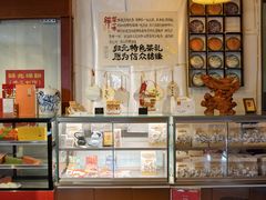 -归元·云集斋素菜馆