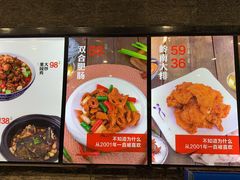 菜单-双合园·海鲜水饺青岛菜(万佳广场店)