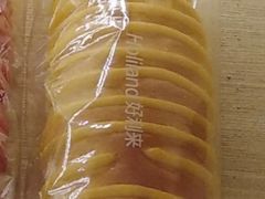 毛毛虫-好利来(国际能源店)