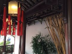 -钦善斋(武侯祠店)