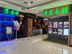 -北京华联购物中心(天通苑店)