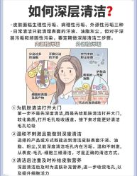 -美愈美肤MEIYU SKIN