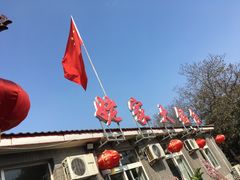 -姥家大锅台水库渔家