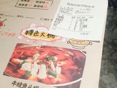 -蛙蛙叫·干锅年代(钻石广场店)