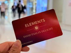 -香港ELEMENTS圆方
