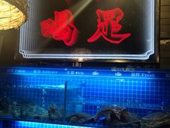 水产区-湘里乡亲甲王二老店