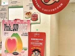 -流酥可心·牛乳蛋糕商店(禾祥西路店)