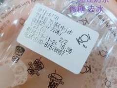 -KOI Thé(正佳广场店)