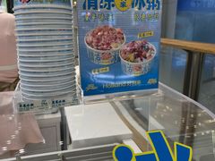 -好利来(东直门银座店)