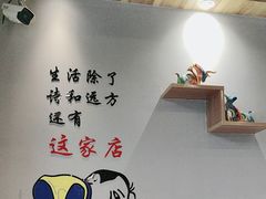 -鲜锦记潮汕牛肉火锅(月坛店)