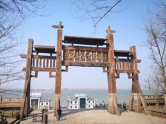 -三国赤壁古战场
