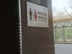 -竹犇番茄火锅(长风街店)