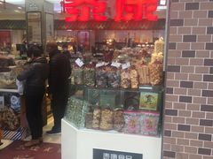 门面-上海全国土特产食品商场(淮海中路店)