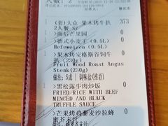 -MR.ROCKY洛奇先生RESTAURANT&BAR(宝安壹方城店)