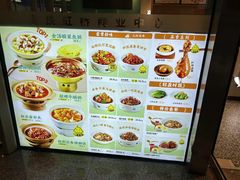 -谷田稻香(虹桥二店)