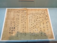 -上海孙中山故居纪念馆