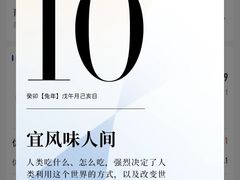 -瑞幸咖啡(南海万科广场店)