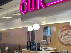 -OUR Bakery(SKP-S店)