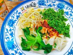 -陕味食族油泼面·小炒盖码面(双榆树店)