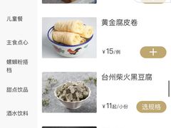 -九鼎轩脆毛肚火锅(南京东路店)