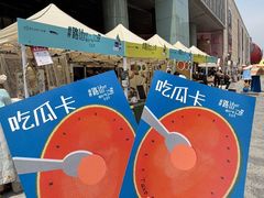 -鹏欣水游城