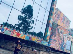 -四川美术学院美术馆