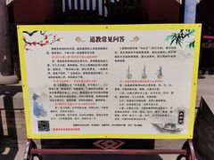 -纯阳宫(大同古城)