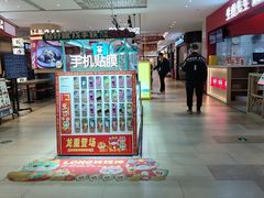 -江燕路万科里