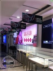 -重庆军科整形美容医院