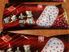 -康乐(滨江道店)