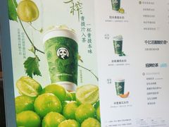 -茶百道(太平门直街店)