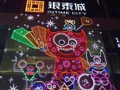 -银泰百货(海宁店)