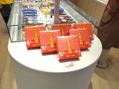 -好利来(鞍山站前店)