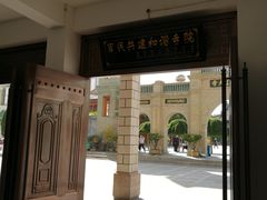 -西宁市东关清真大寺