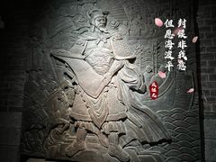 -烟台市博物馆