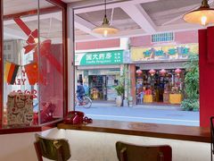 -Eckl’s爱氏热狗(猫街店)