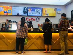 -CoCo都可(合生汇店)