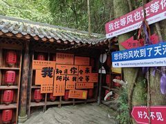 -天河潭旅游度假区