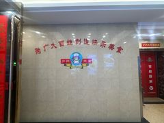 -庐州太太(双岗店)