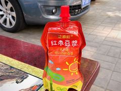 红枣豆浆-王虎子大饼(甸柳新村五区店)