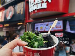 -黄兴南路步行商业街