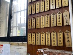 -万寿斋(山阴路店)