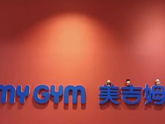 -美吉姆国际儿童教育中心(湛江招商花园城店)