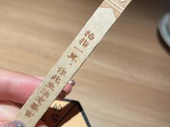 -太二酸菜鱼(中山龙之梦店)