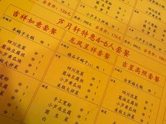 -芦月轩羊蝎子(劲松店)