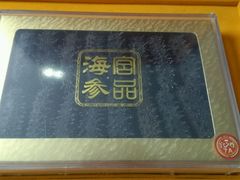 -宫品海参专卖店(静安大宁店)