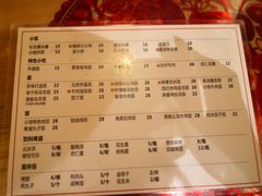 菜单-锅儿挑面馆