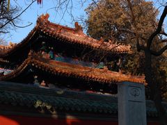 -北京国子监胡同