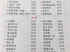 -聚福缘菜馆(隆昌路店)